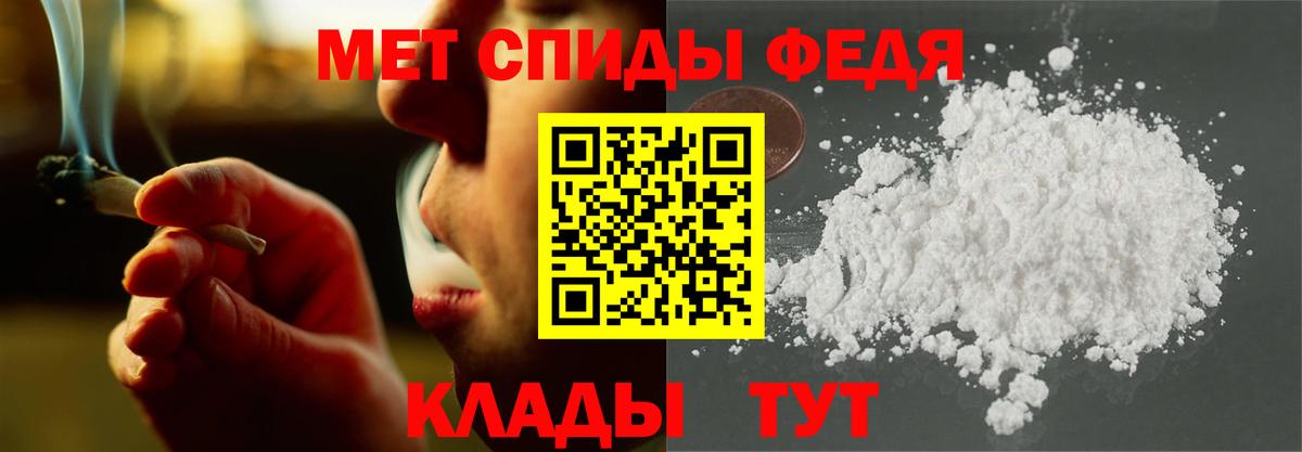 Воскресенск  АМФ  Вход с VPN  Amphetamine 98% 
