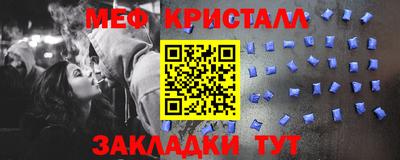 прущие грибы Каменск-Шахтинский