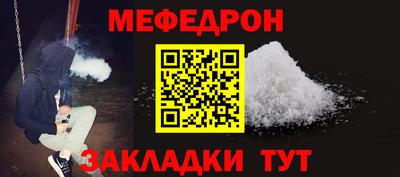 скорость Камень-на-Оби