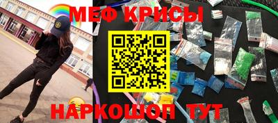 прущие грибы Каменск-Шахтинский