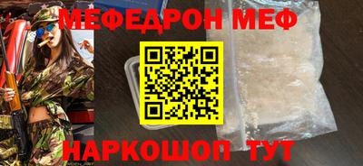 скорость Камень-на-Оби