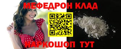 скорость Камень-на-Оби