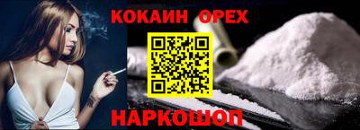 мяу мяу кристалл Кизилюрт