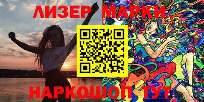 марихуана Каменск-Уральский