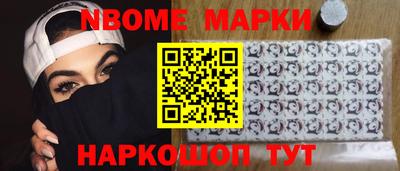 мяу мяу кристалл Кизилюрт