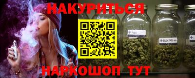 марихуана Каменск-Уральский