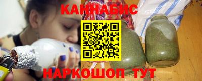 марихуана Каменск-Уральский