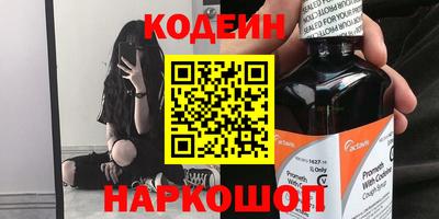 прущие грибы Каменск-Шахтинский