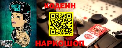 прущие грибы Каменск-Шахтинский