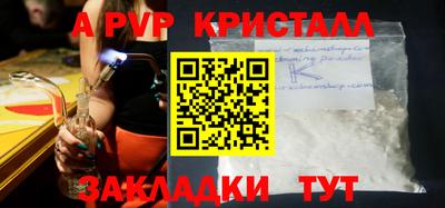 мяу мяу кристалл Кизилюрт