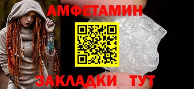 прущие грибы Каменск-Шахтинский