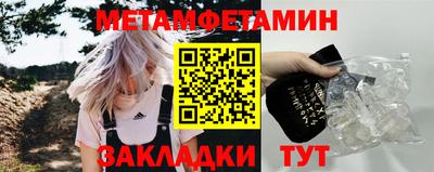 прущие грибы Каменск-Шахтинский