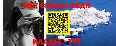 скорость Камень-на-Оби
