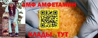 скорость Камень-на-Оби