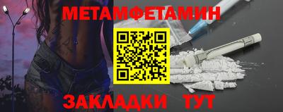 прущие грибы Каменск-Шахтинский