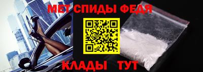 скорость Камень-на-Оби