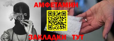 прущие грибы Каменск-Шахтинский