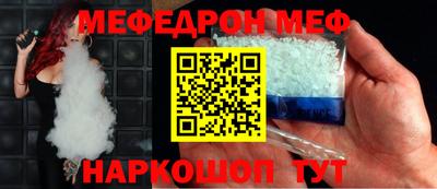mdma Керчь
