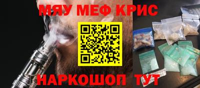 прущие грибы Каменск-Шахтинский