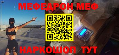 прущие грибы Каменск-Шахтинский