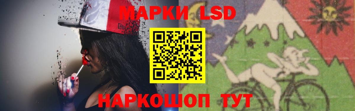 LSD-25 экстази  LSD-25 экстази ecstasy  Вход с VPN  Лсд 25 экстази кислота  Воскресенск 