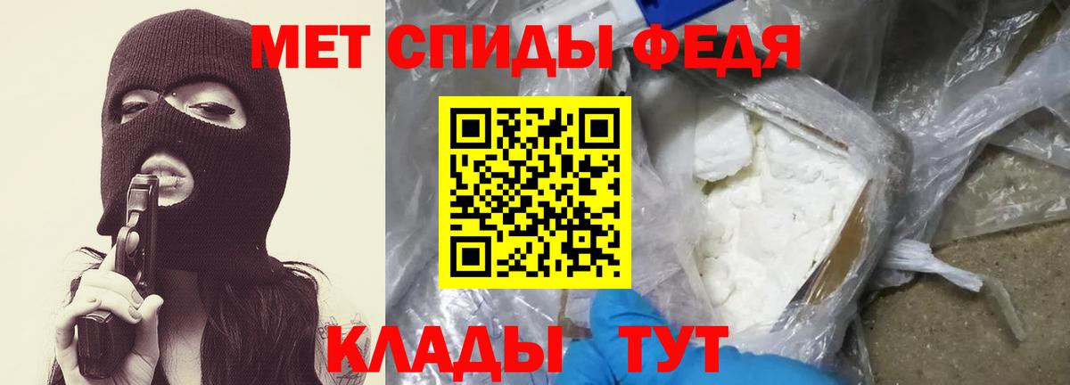 Первитин винт Воскресенск