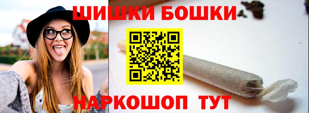 Канабис MAZAR  Вход с VPN  Бошки марихуана OG Kush  Воскресенск  Шишки марихуана White Widow 